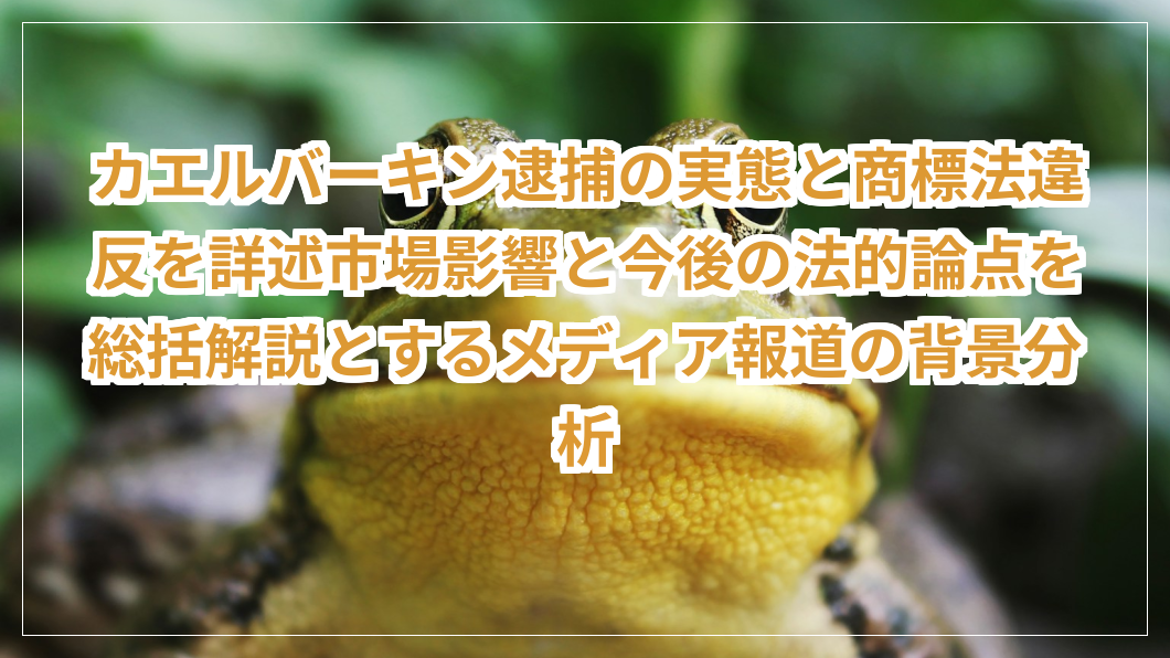 エルメス バーキン